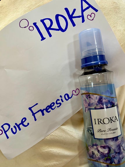 プレミアム柔軟剤 IROKA ピュアフリージアの香り/IROKA/柔軟剤を使ったクチコミ(1枚目)