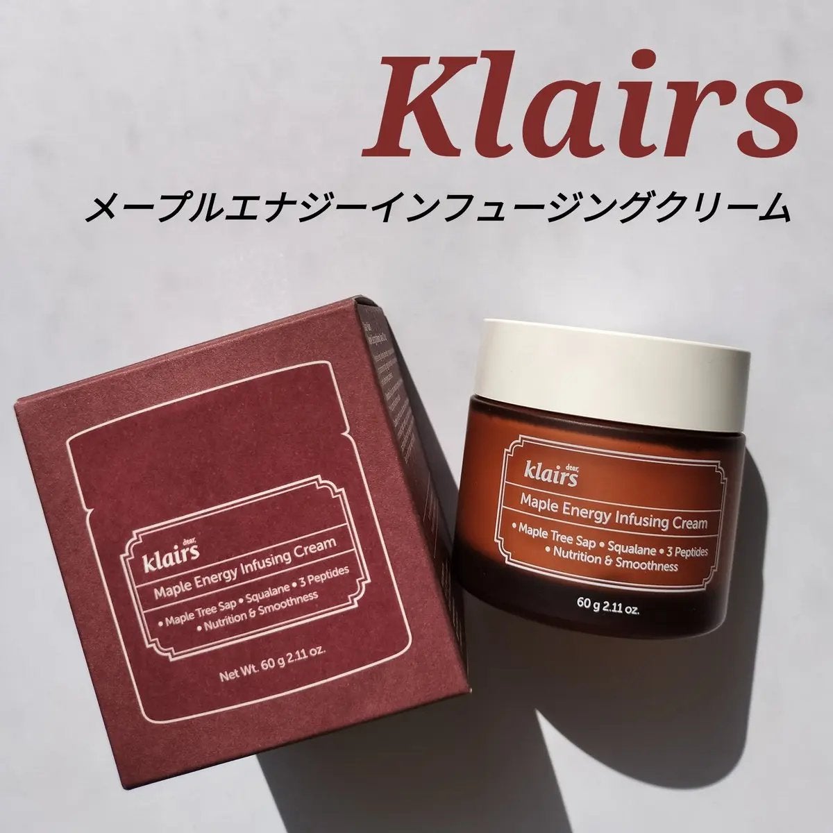 メープルエナジーインフュージングクリーム/Klairs/フェイスクリームを使ったクチコミ(1枚目)