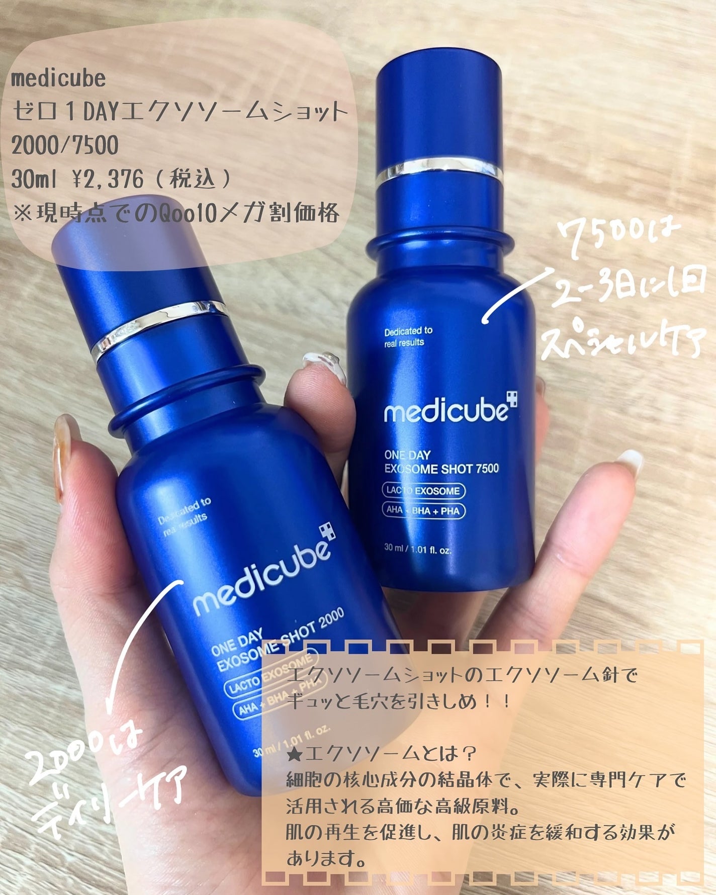 ゼロ毛穴パッド 2.0/MEDICUBE/トナーパッドを使ったクチコミ(5枚目)