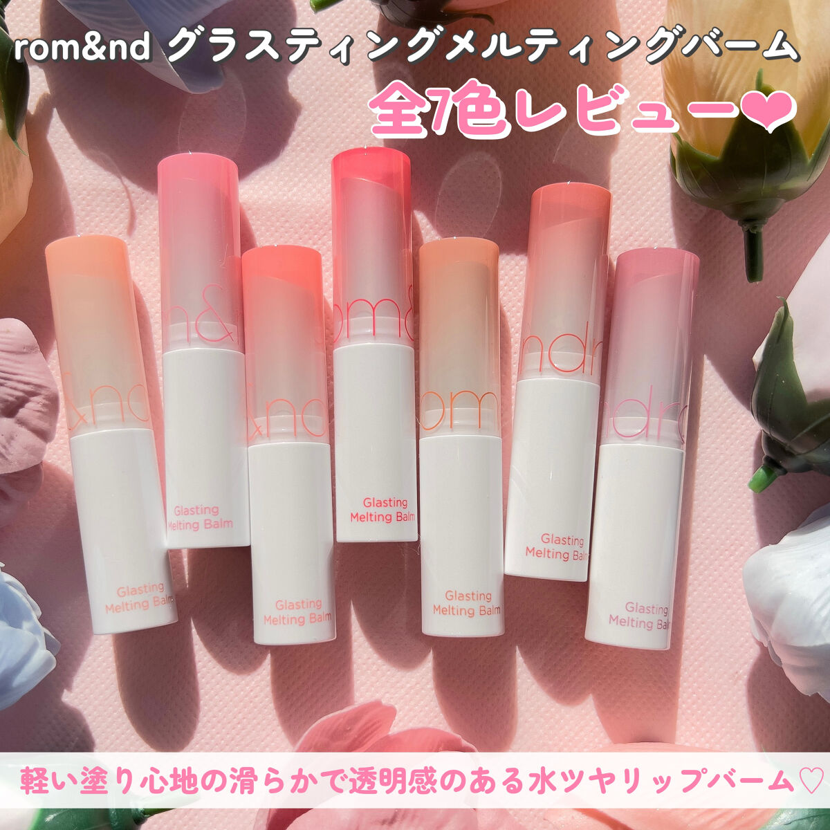 リップケア バーム/キュレル/リップバームを使ったクチコミ（2枚目）