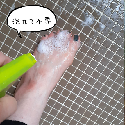 フットメジ ジェット泡 足洗いソープ/フットメジ/レッグ・フットケアを使ったクチコミ(3枚目)