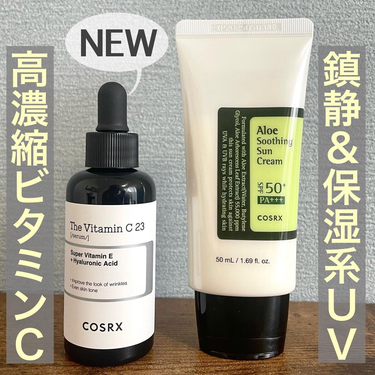 世界的に cosrx Aloe Soothing Sun Cream 50mL staronegypt.com.eg