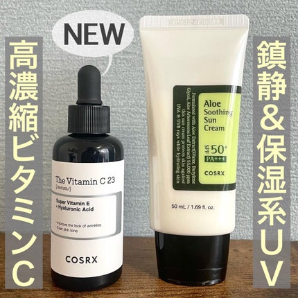 アロエスージングUVクリーム SPF50+ PA+++/COSRX/日焼け止めクリームを使ったクチコミ(1枚目)