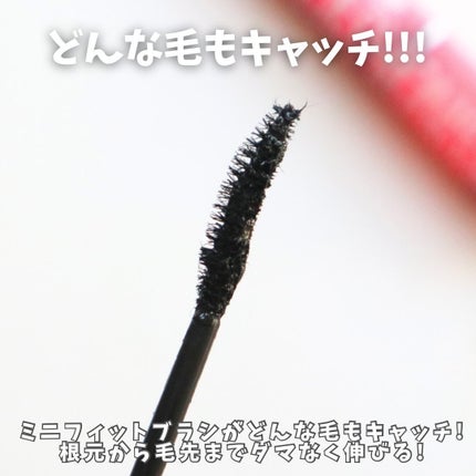 ラッシュニスタ N/MAYBELLINE NEW YORK/マスカラを使ったクチコミ(4枚目)