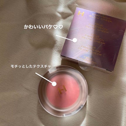 トゥルーディメンショングロウチーク/hince/パウダーチークを使ったクチコミ(3枚目)