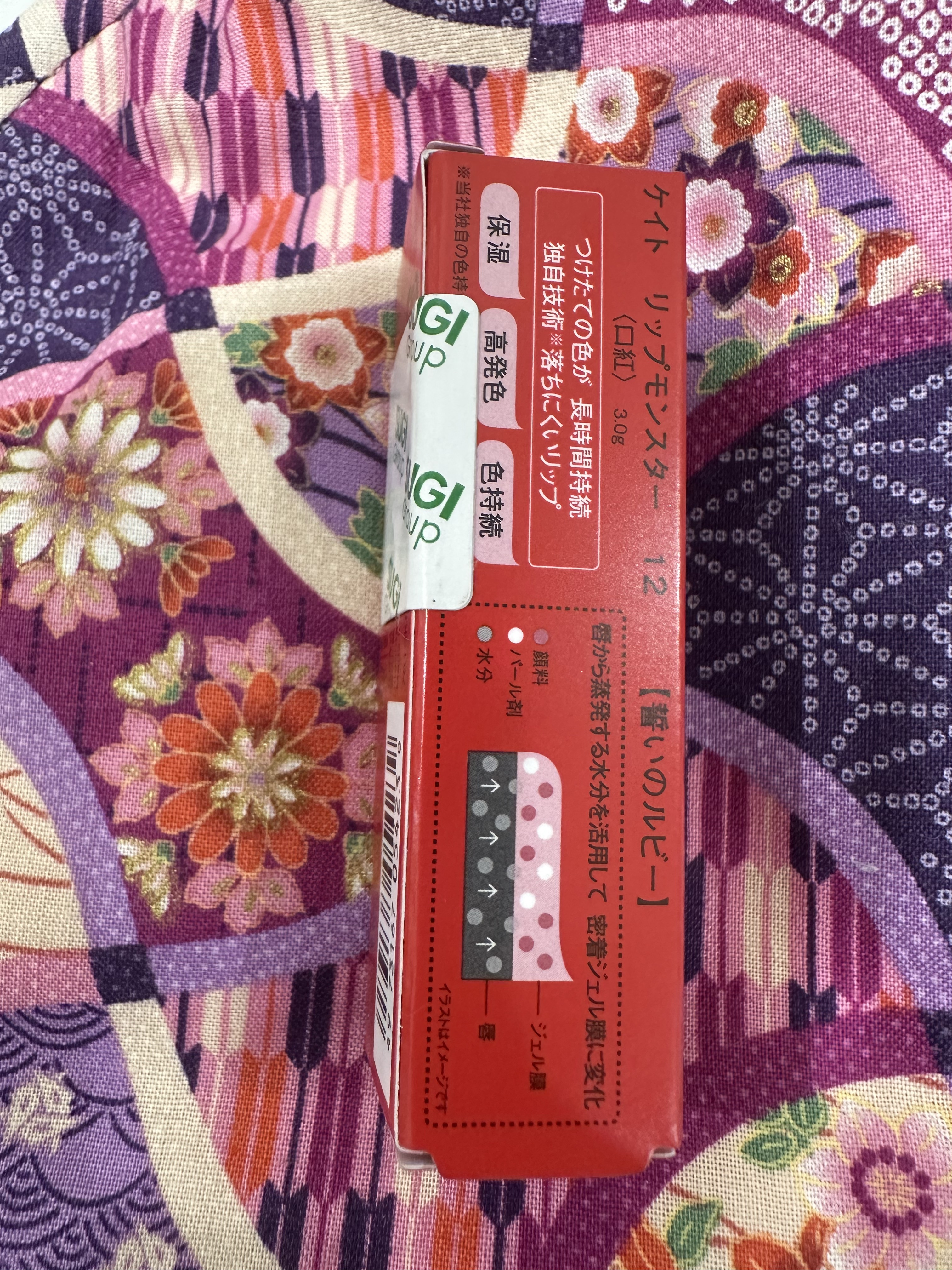 ケイト リップモンスター/KATE/口紅を使ったクチコミ（2枚目）