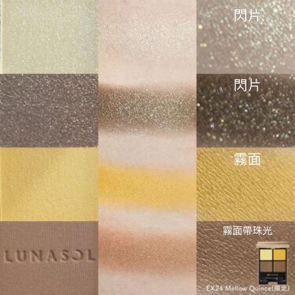 ♏️reika-conya on LIPS 「LUNASOL(ルナソル)は2022年下半期に、刺激というエッ..」(4枚目)