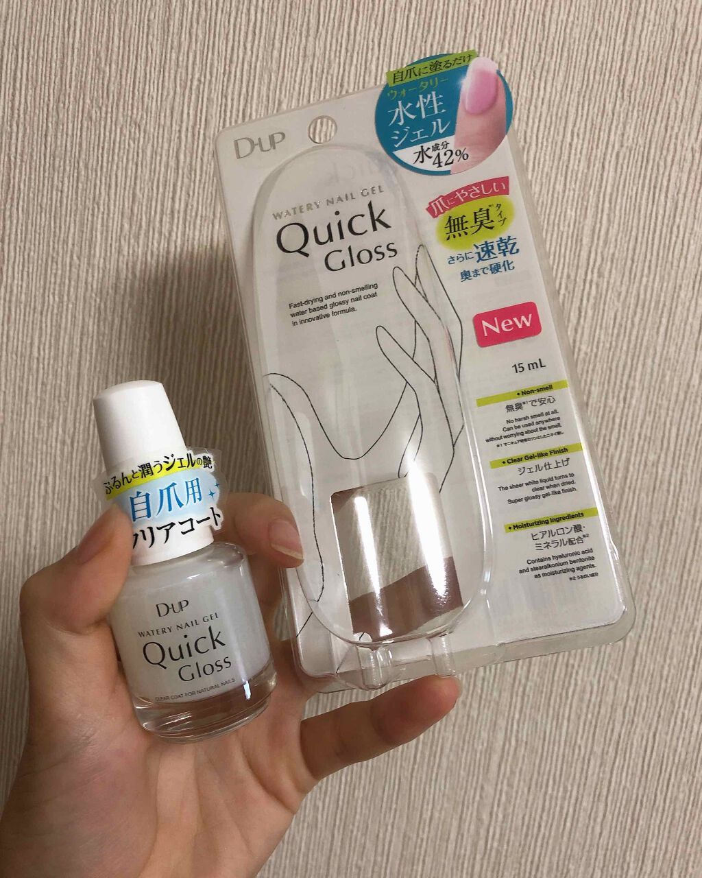 ウォータリーネイルジェル クイックグロス		/D-UP/オールインワンネイルを使ったクチコミ（1枚目）