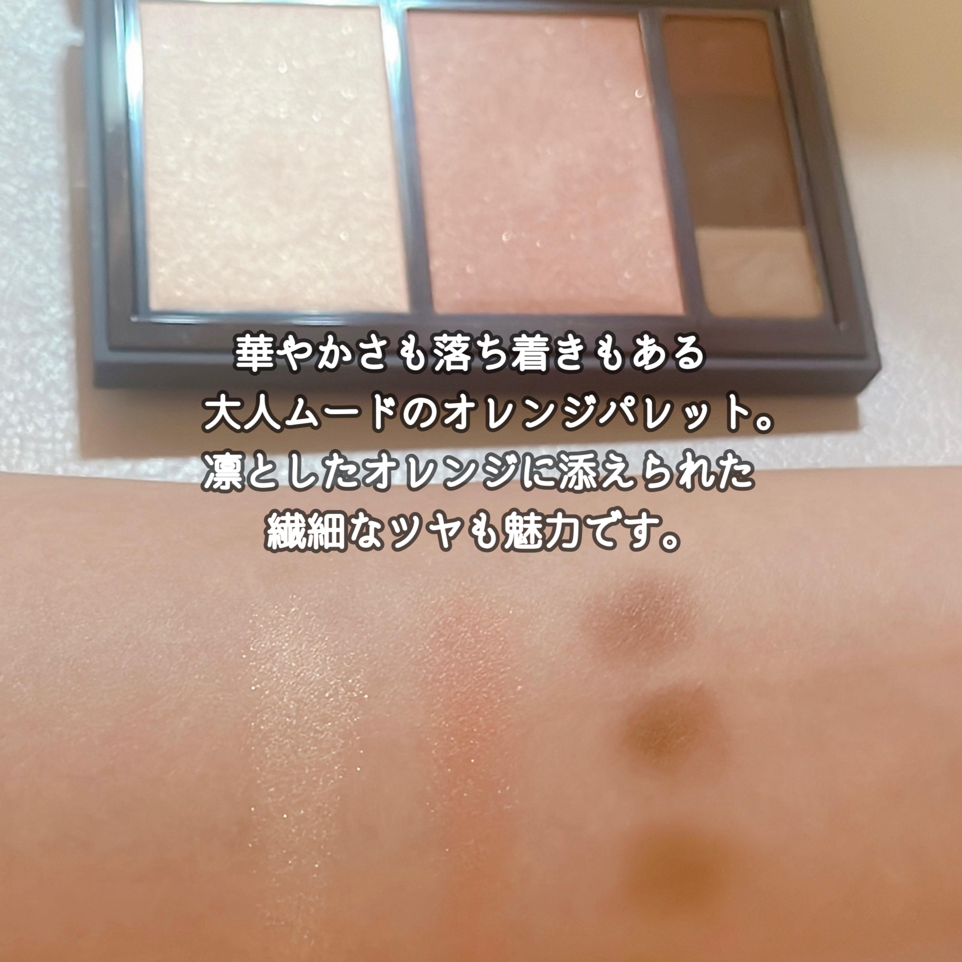 フィット my カラーパレット 03 autumn/STEIASUR（ステイアシュール）/マルチパレットを使ったクチコミ（3枚目）