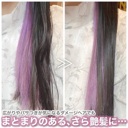 オーガニックヘアシロップ/PINKGHOST/ヘアオイルを使ったクチコミ(7枚目)