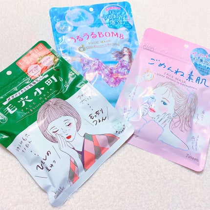 うるうるBOMBマスク/クリアターン/シートマスク・パックを使ったクチコミ(4枚目)