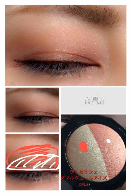 ダブルヴェール アイズ/Visée/アイシャドウパレットを使ったクチコミ(1枚目)