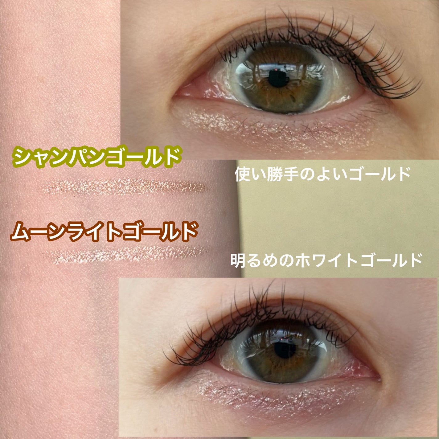 シマーシャドウペンシル/heme/ジェル・クリームアイシャドウを使ったクチコミ(6枚目)