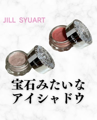 エターナル アイビジュー 07 topaz sunrise/JILL STUART/ジェル・クリームアイシャドウを使ったクチコミ（1枚目）