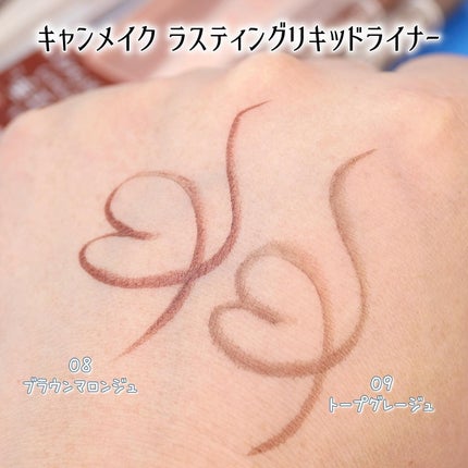 ラスティングリキッドライナー/キャンメイク/リキッドアイライナーを使ったクチコミ(5枚目)