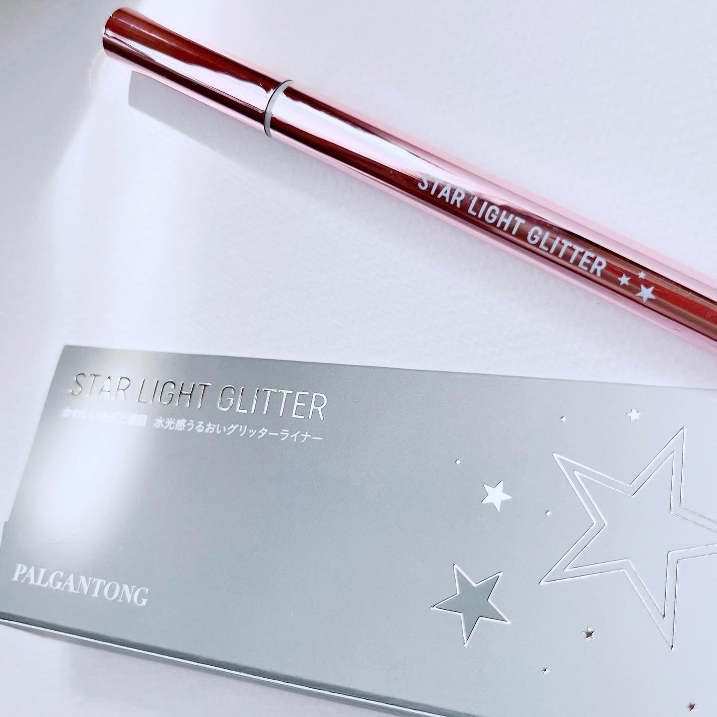 スターライトグリッター/パルガントン/グリッターを使ったクチコミ(6枚目)