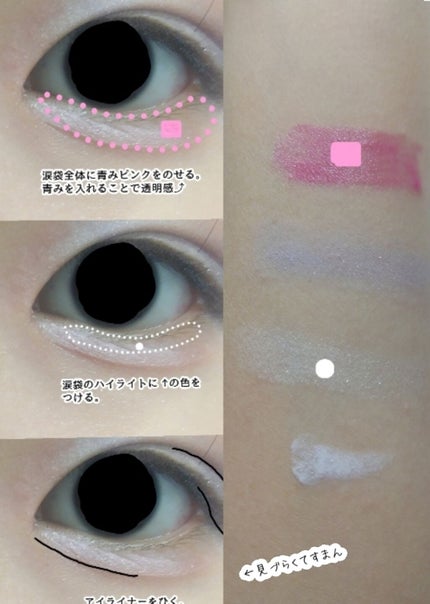 スキンアクア トーンアップUVエッセンス/スキンアクア/日焼け止めクリームを使ったクチコミ(3枚目)