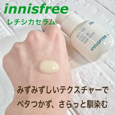 レチノール　シカ　リペア　セラム/innisfree/美容液を使ったクチコミ（1枚目）