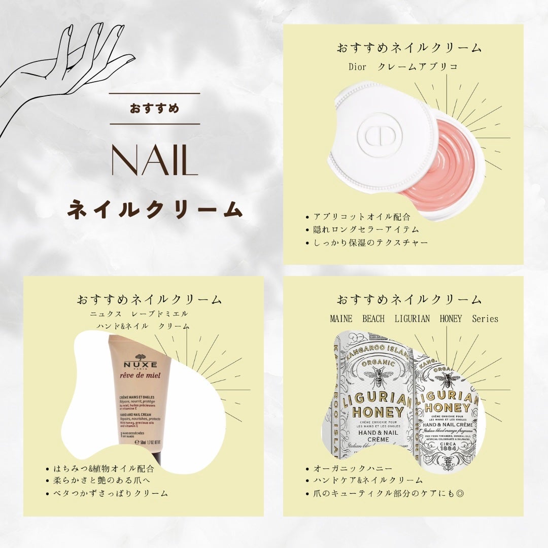 クレーム アブリコ/Dior/ネイル用品を使ったクチコミ(7枚目)