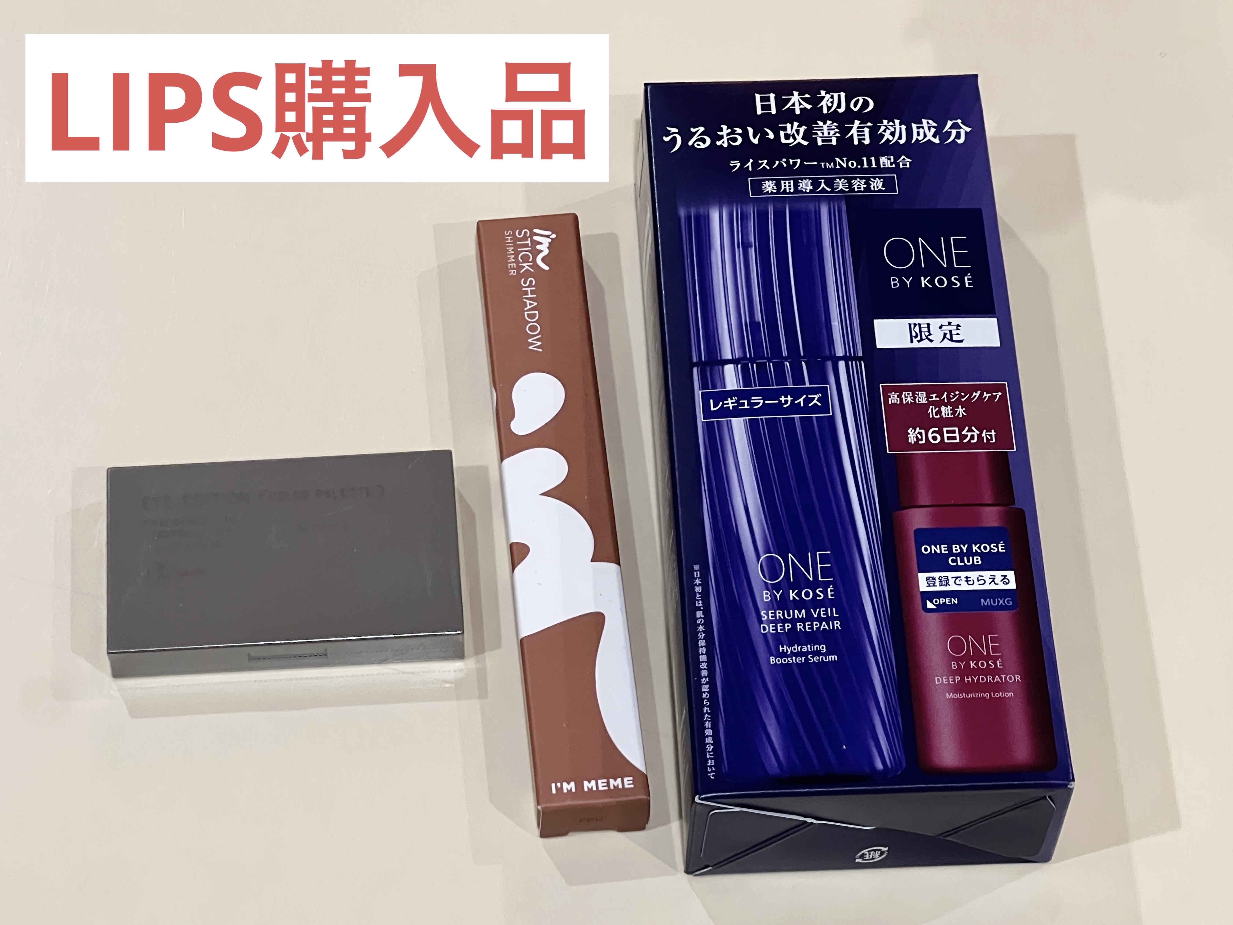 セラムヴェール ディープリペア/ONE BY KOSE/美容液を使ったクチコミ（1枚目）