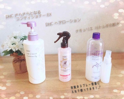 パサつきしらずのまとまるミルク/リーゼ/ヘアワックス・クリームを使ったクチコミ(2枚目)