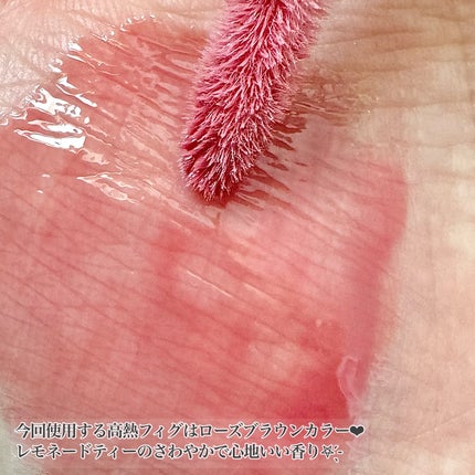 ニードルプランパー 高熱フィグ/Ui2./リッププランパーを使ったクチコミ(3枚目)