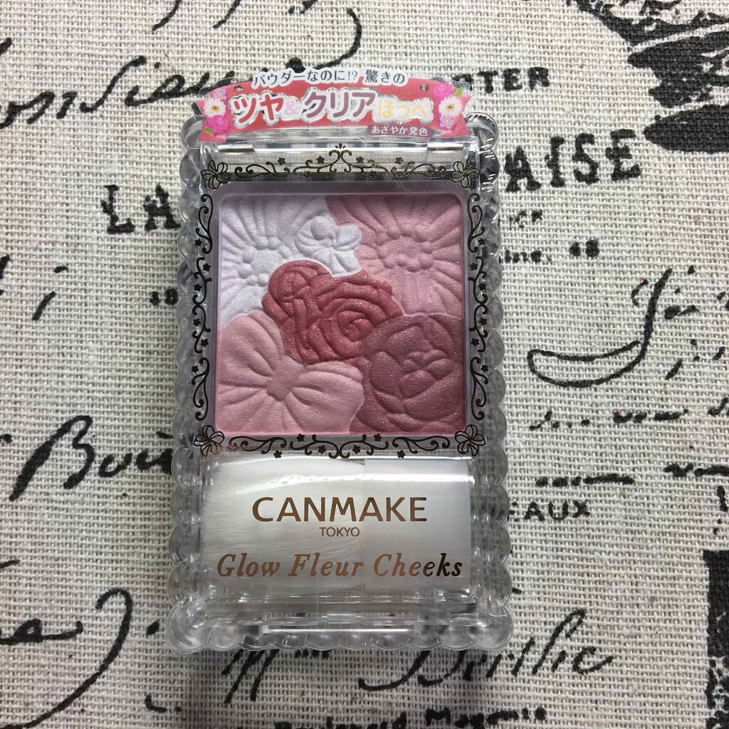 グロウフルールチークス/キャンメイク/パウダーチークを使ったクチコミ（1枚目）