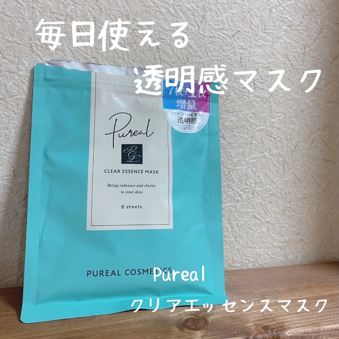 クリアエッセンスマスク/ピュレア/シートマスク・パックを使ったクチコミ（1枚目）