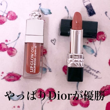 ディオール アディクト リップ グロウ オイル/Dior/リップグロスを使ったクチコミ（1枚目）