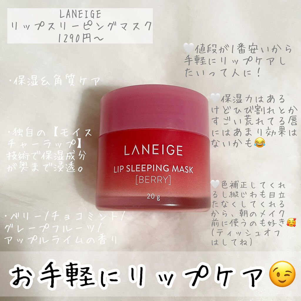 YNM リップトリートメントパック/YNM/リップマスクを使ったクチコミ（2枚目）