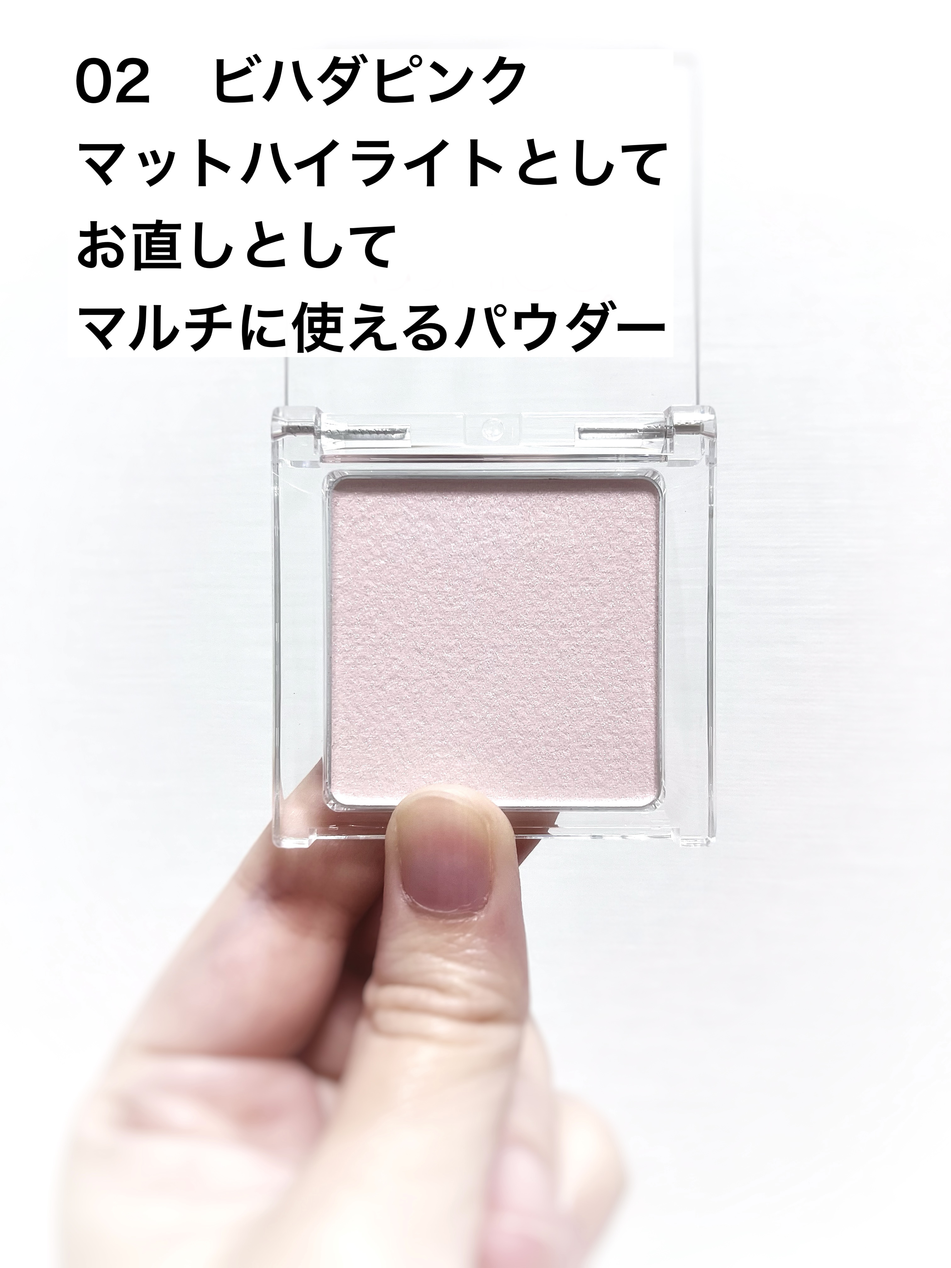 スポットメンテパウダー/muice/プレストパウダーを使ったクチコミ（2枚目）