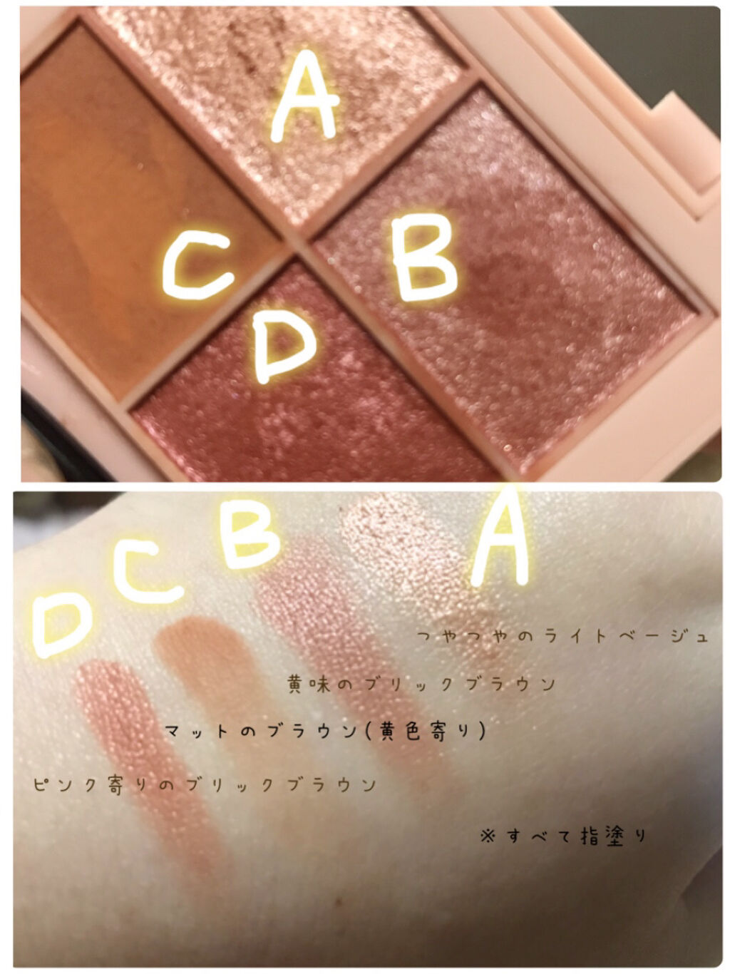 ドラマティックルージュN RD582/マキアージュ/口紅を使ったクチコミ（3枚目）