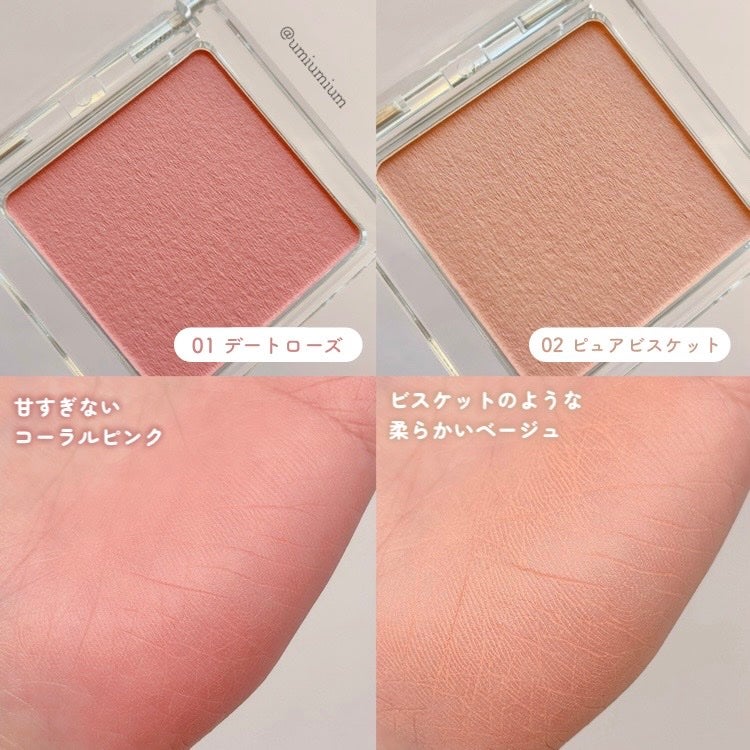 ぽわんチーク/muice/パウダーチークを使ったクチコミ(4枚目)