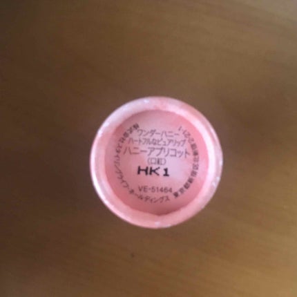 ワンダーハニー ハートフルなピュアリップ/VECUA Honey/口紅を使ったクチコミ(2枚目)