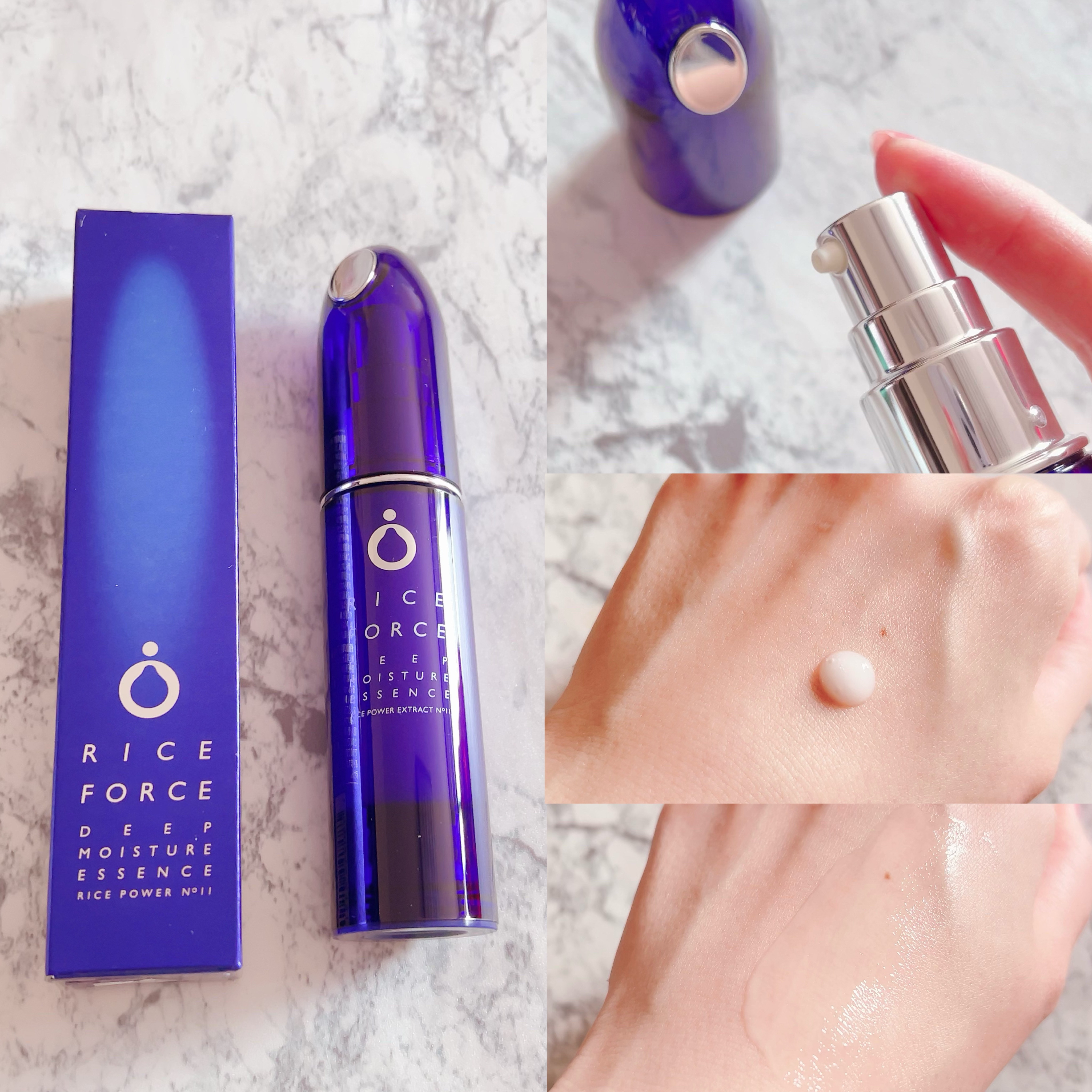 ディープモイスチュアクリーム/ライスフォース/フェイスクリームを使ったクチコミ（3枚目）