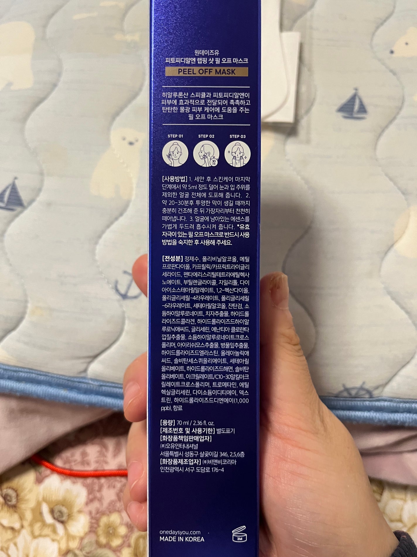 うさみみぃ@ブルベ on LIPS 「「毎日元気なお肌」をお届けする韓国発スキンケアブランドOne-..」(2枚目)