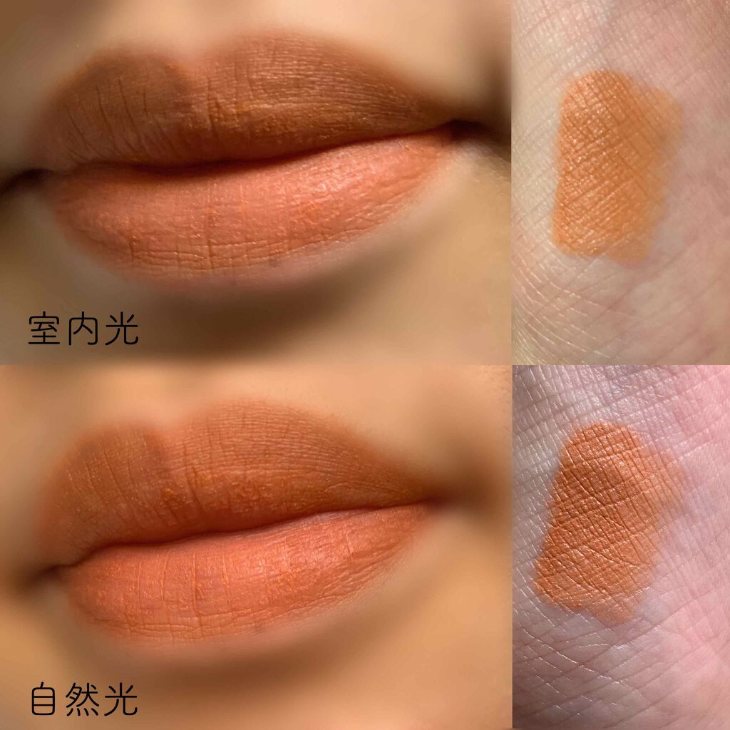 ブラー フィット ティント/MERZY/リップティントを使ったクチコミ（2枚目）