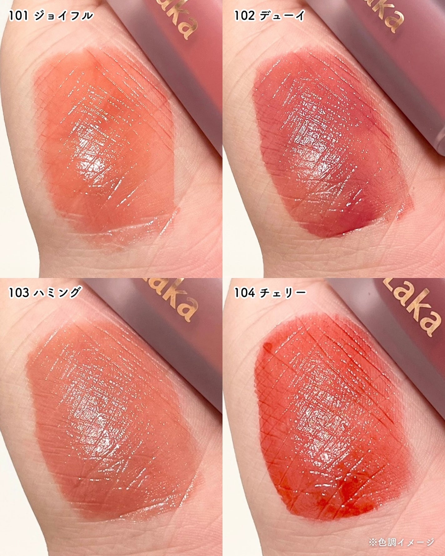 フルーティーグラムティント/Laka/リップティントを使ったクチコミ(3枚目)