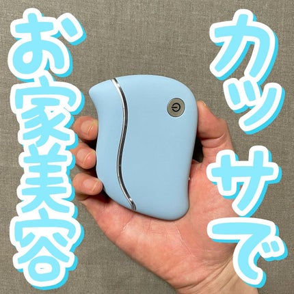 を使ったクチコミ(1枚目)