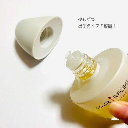 さらとろライスオイル(洗い流さないトリートメント)/WANOMI/ヘアオイルを使ったクチコミ(4枚目)