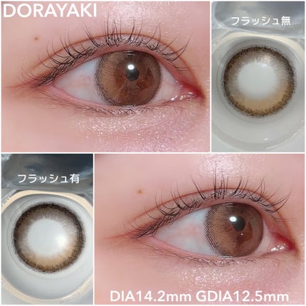 N’s COLLECTION 1day/N’s COLLECTION/ワンデー(1DAY)カラコンを使ったクチコミ(4枚目)