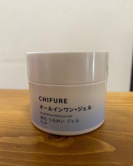 美白 うるおい ジェル/ちふれ/オールインワン化粧品を使ったクチコミ(1枚目)