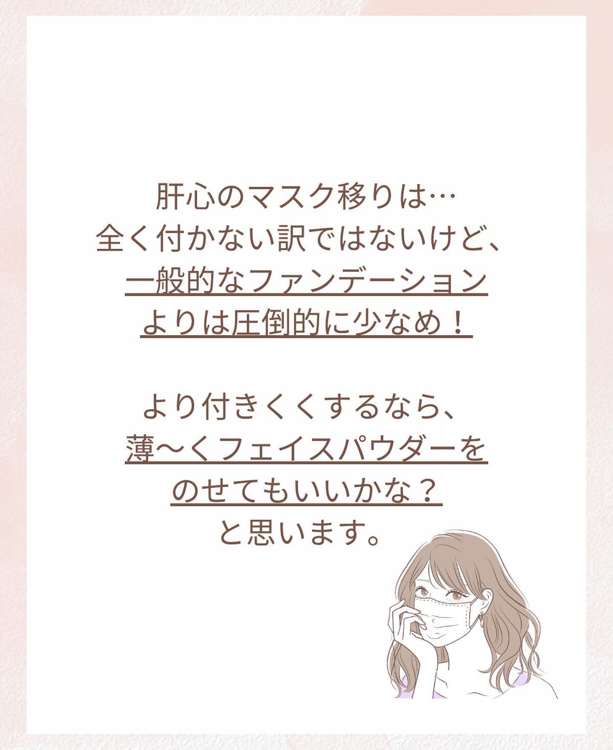 マスク フィット レッド クッション/TIRTIR(ティルティル)/クッションファンデーションを使ったクチコミ(7枚目)