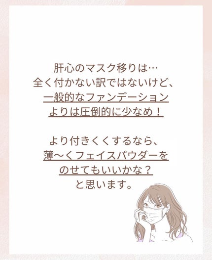 マスク フィット レッド クッション/TIRTIR(ティルティル)/クッションファンデーションを使ったクチコミ(7枚目)