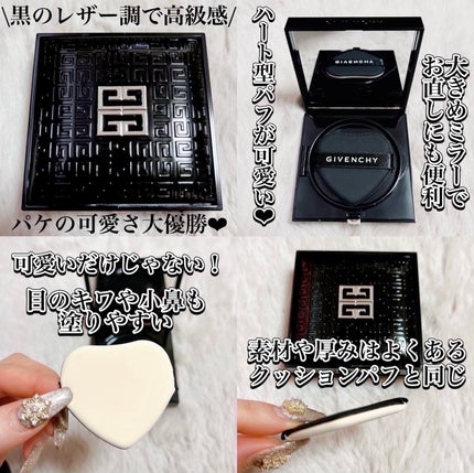 プリズム・リーブル・スキンケアリング・グロウ・クッション/GIVENCHY/クッションファンデーションを使ったクチコミ(3枚目)