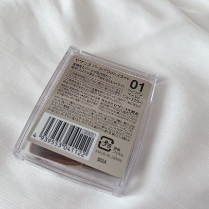 パールグロウハイライト/CEZANNE/パウダーハイライトを使ったクチコミ(2枚目)