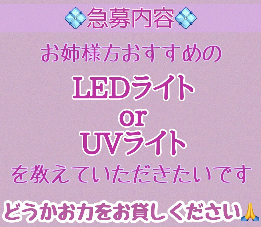 ジェルネイル/ジェルミーワン/ジェルネイルを使ったクチコミ(3枚目)
