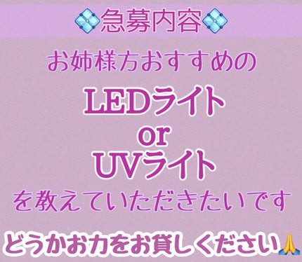 ジェルネイル/ジェルミーワン/ジェルネイルを使ったクチコミ(3枚目)