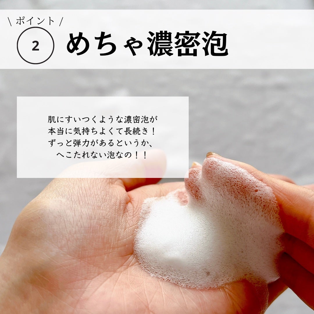 ビオレ ザフェイス 泡洗顔料 モイスト/ビオレ/泡洗顔を使ったクチコミ(3枚目)