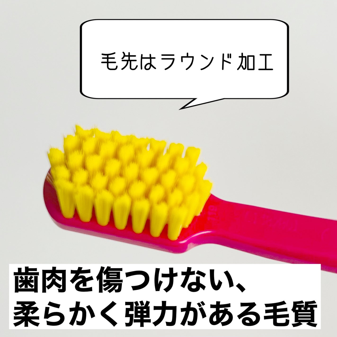 CURAPROX   CS 5460/CURAPROX/歯ブラシを使ったクチコミ(4枚目)